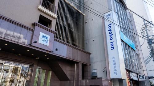 Toyoko Inn Matsumoto Ekimae Hommachi - Facilities - 4