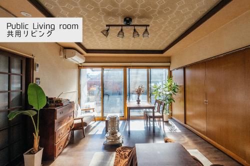 yururito guesthouse - Shared lounge/TV area