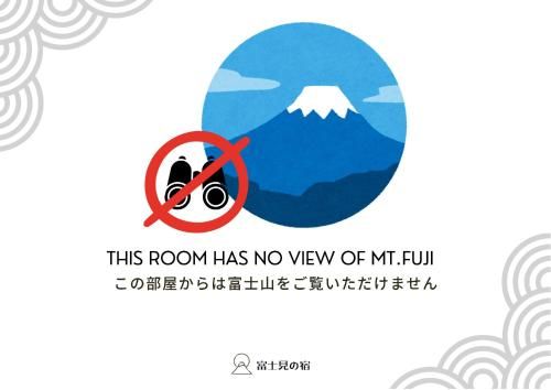 Fujiminoyado - Vacation STAY 62143v photo 2
