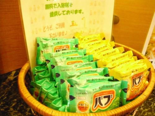 Smile Hotel Shiogama - Vacation STAY 84481v photo 4