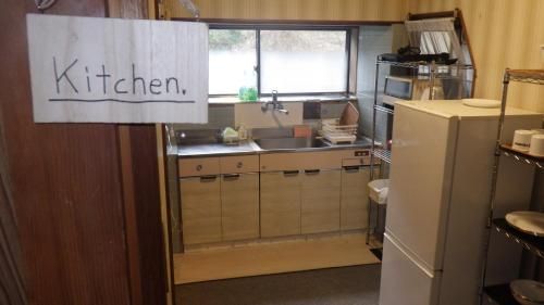 Cosmos Guesthouse Iya Valley - Kitchen - 3