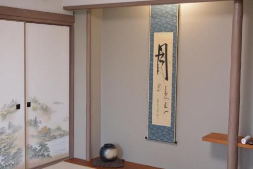 Daigo - Vacation STAY 07990v photo 3