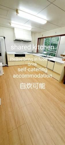 Inn Komachiya - Vacation STAY 90965v photo 4