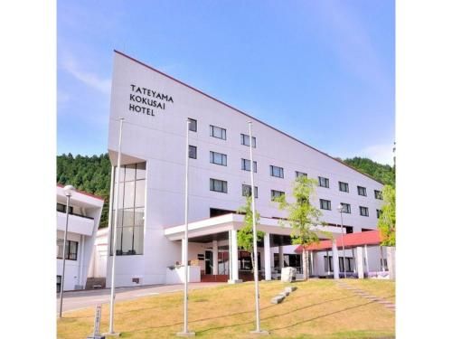 Hotel Tetora Resort Tateyama Kokusai - Vacation STAY 55690v photo 3