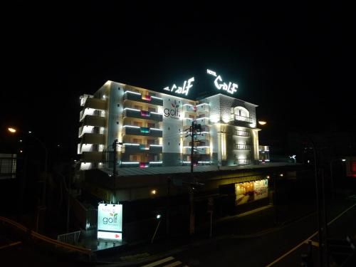 Hotel GOLF Hodogaya (Adult Only) main photo