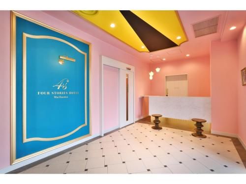 FourStoriesHotelMaihama Tokyo Bay - Vacation STAY 73113v photo 3