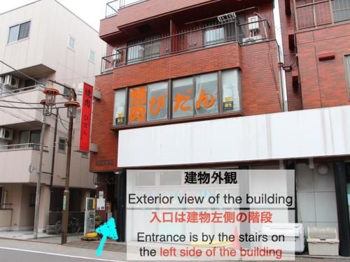 Family oriented, 1 minute walk from station photo 4