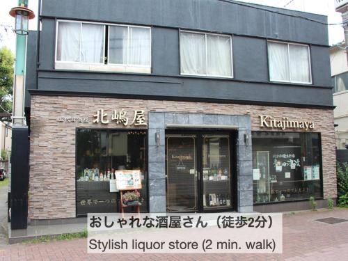 Family oriented, 1 minute walk from station photo 3