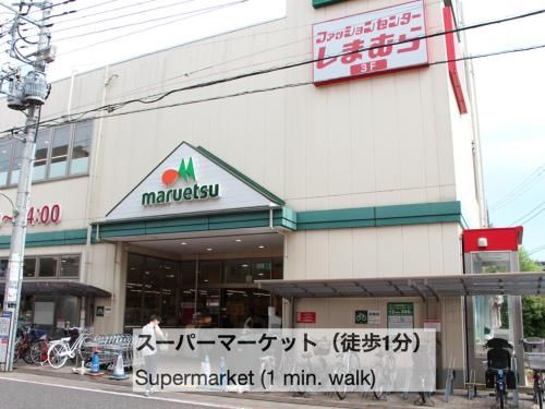 Family oriented, 1 minute walk from station photo 5