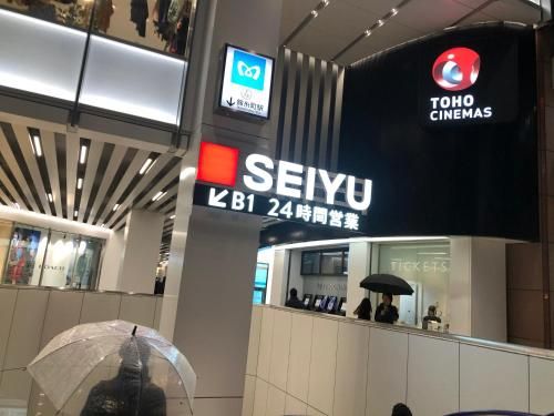 JR 8min/Akihabara 6min/ Shinjuku 24min/Free WiFi/2 photo 4