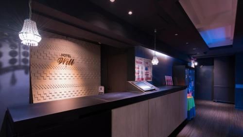 Hotel Will池袋 Adult Only photo 2