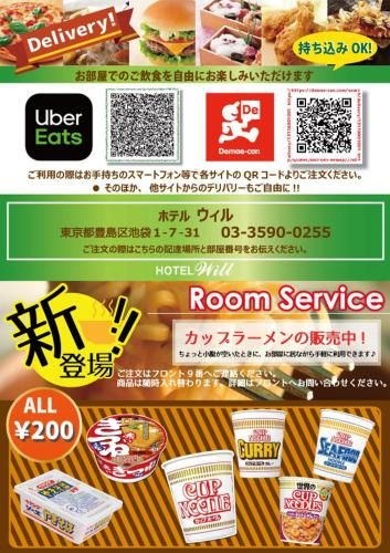 Hotel Will池袋 Adult Only photo 4