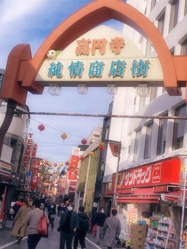 Room203 BandK Kouenji photo 3