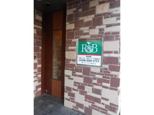 R&B Hotel Kumagaya Ekimae - Vacation STAY 40480v photo 5