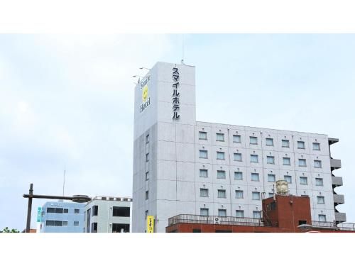 Smile Hotel Kumagaya - Vacation STAY 64085v photo 4