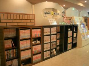 Smile Hotel Kobe Motomachi photo 2