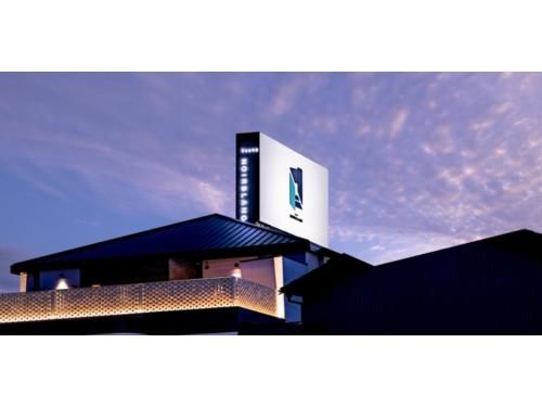 HOTEL Noir Blanc - Vacation STAY 97956v photo 4