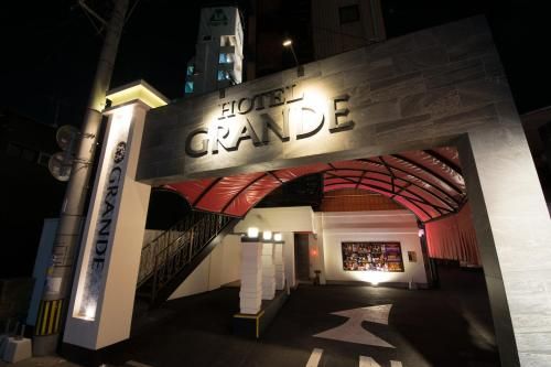 Hotel Grande (Love Hotel) - Exterior view - 4