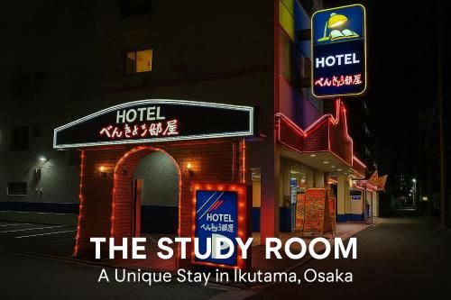 The Study Room Ikutama main photo