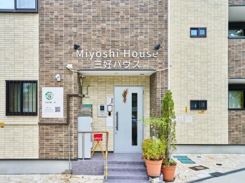 Miyoshi House - Vacation STAY 15766 photo 5
