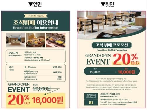 Cookie House - Food and beverages - 4