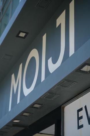 MOIJI Guesthouse photo 4