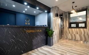 Hotel Haesung photo 2