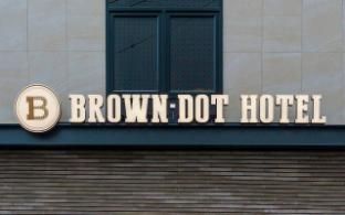 Gumi Indong Brown Dot photo 4