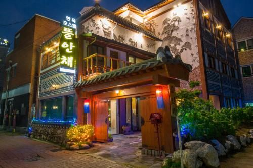 Ddlanchae Hanok Stay - Main House photo 3