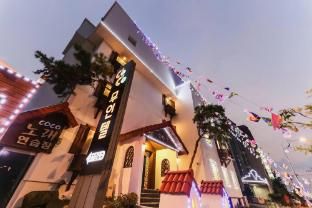 Cheongju Coco photo 2