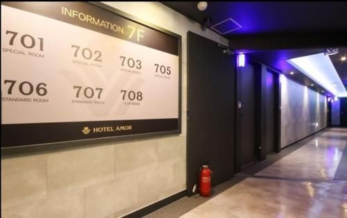 amorhotelgimhae - Facilities - 1