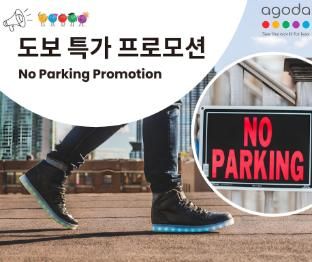 Cheongju Boutique Two-day Hotel photo 5