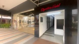 Signature Hotel by Easy Nap - Entrance - 1