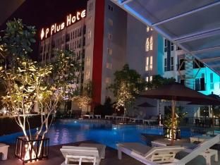 P Plus Hotel photo 5