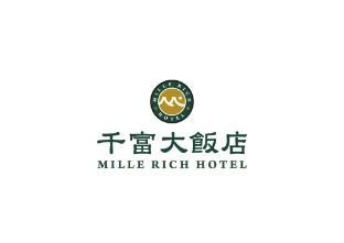 千富大飯店 Mille Rich Hotel - Entrance